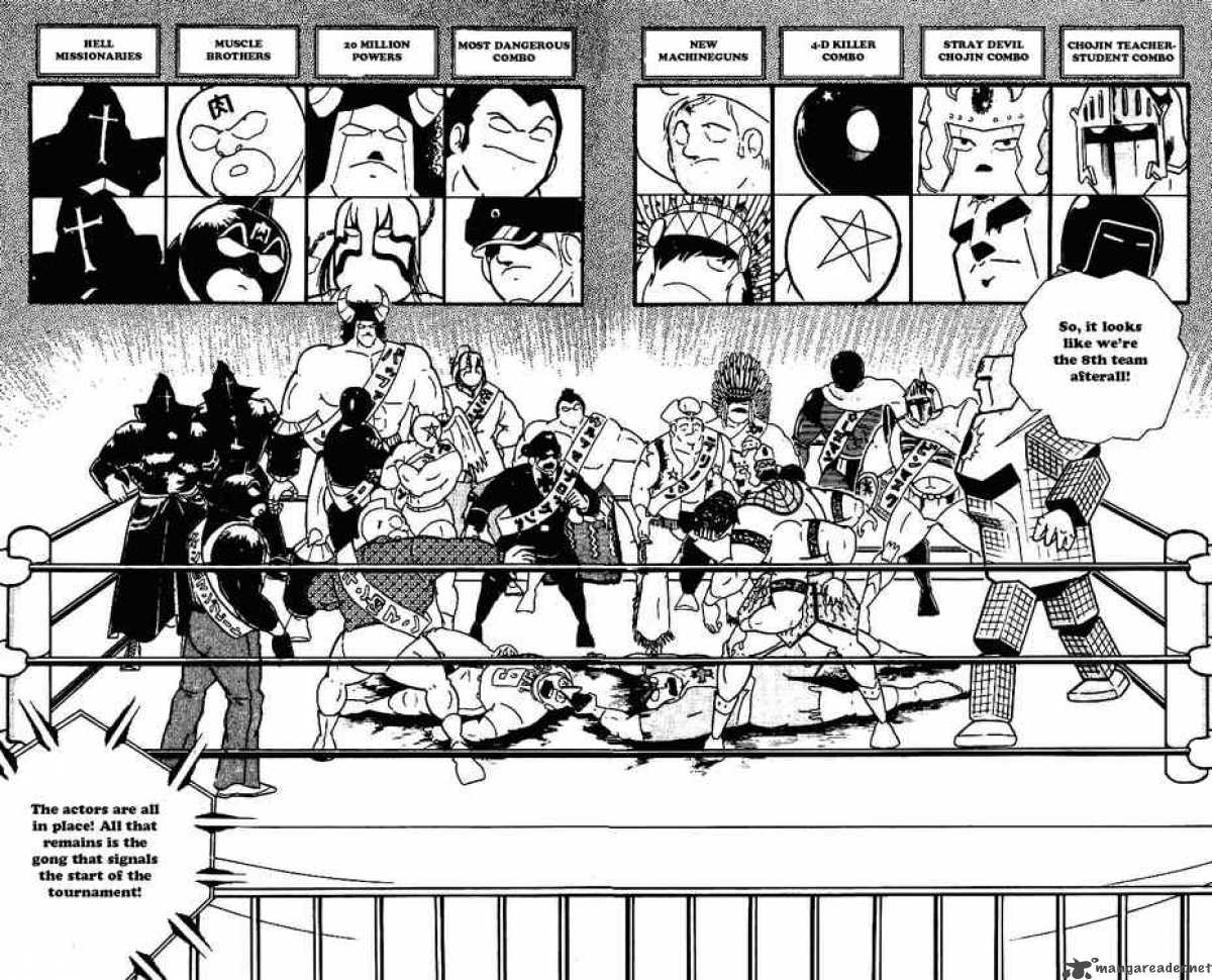 kinnikuman_213_16