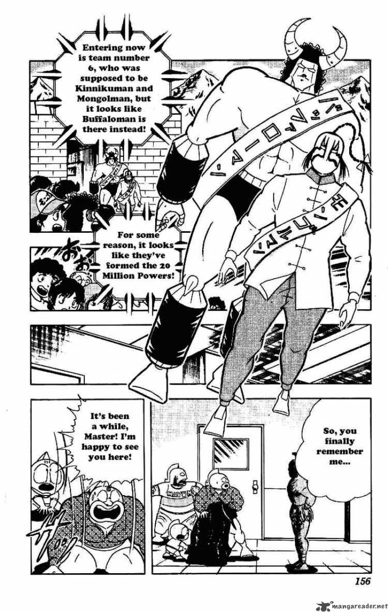 kinnikuman_213_2