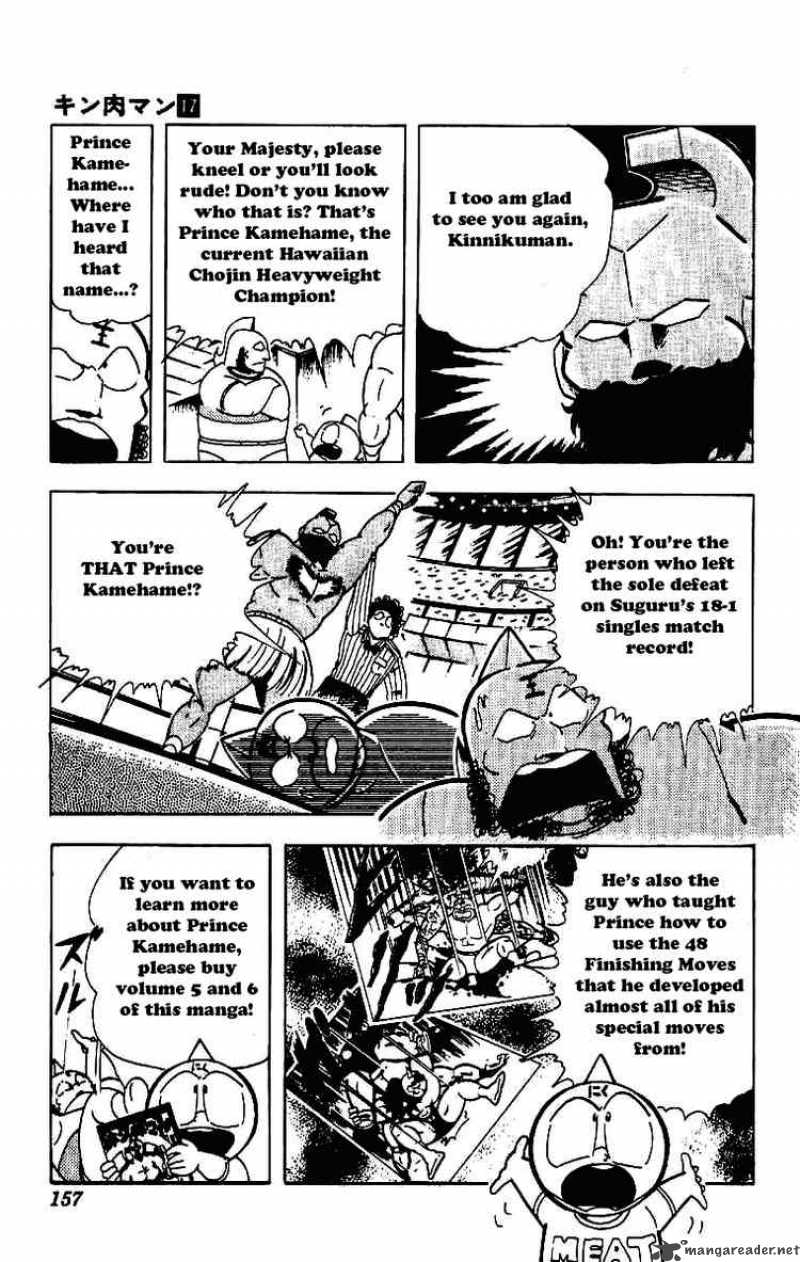 kinnikuman_213_3