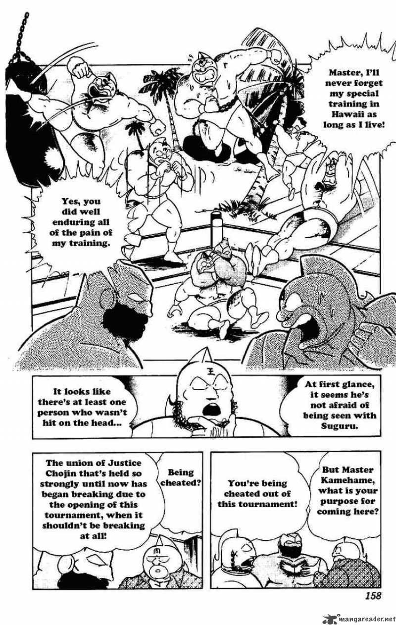 kinnikuman_213_4