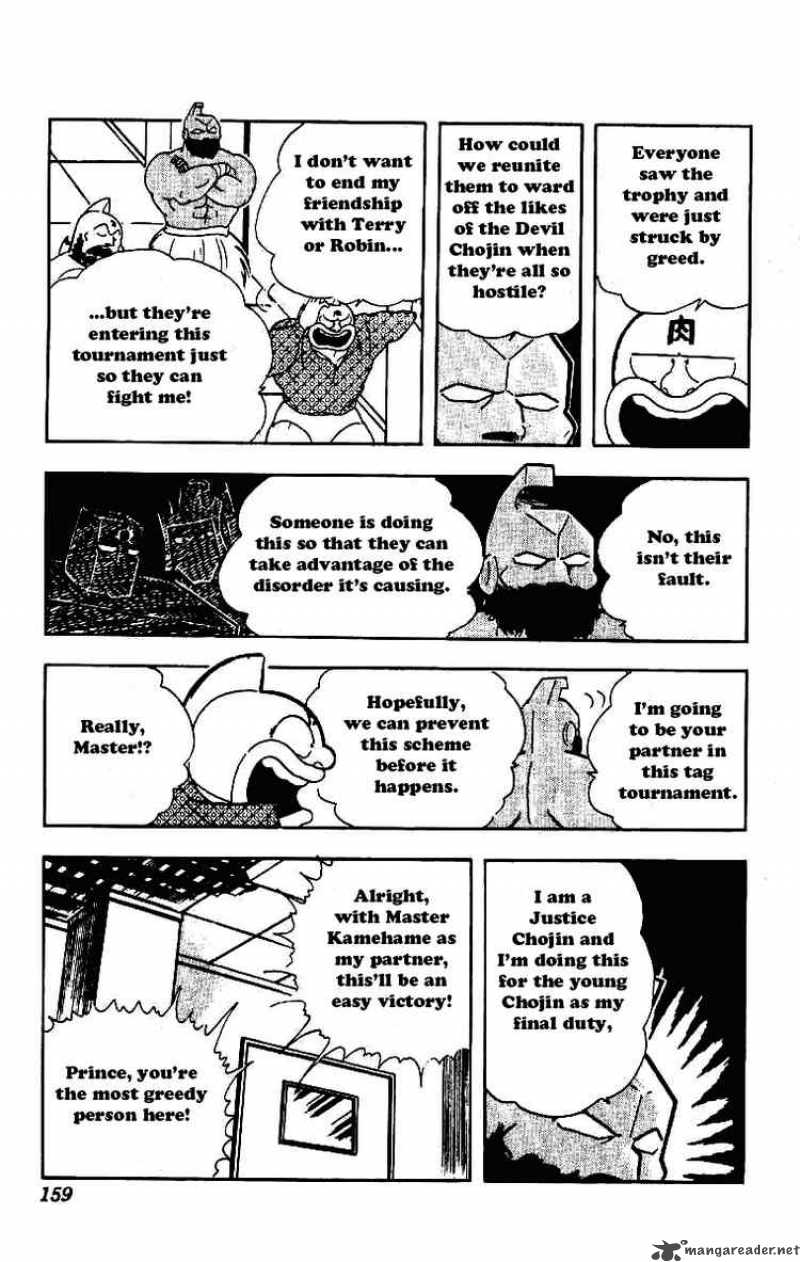 kinnikuman_213_5