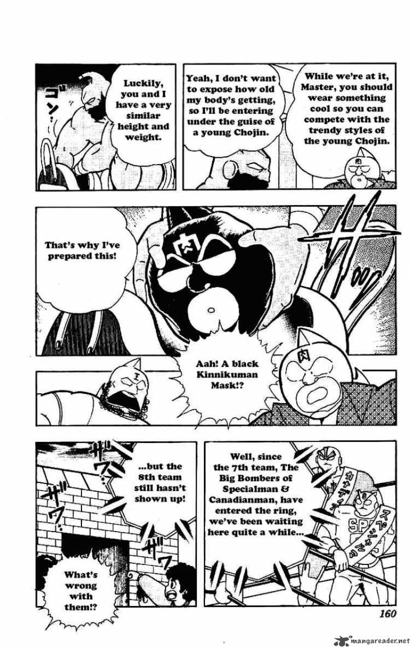 kinnikuman_213_6