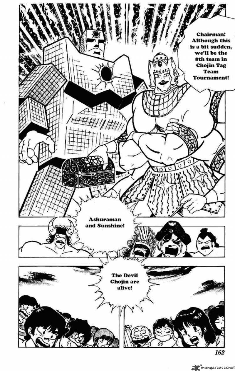 kinnikuman_213_8