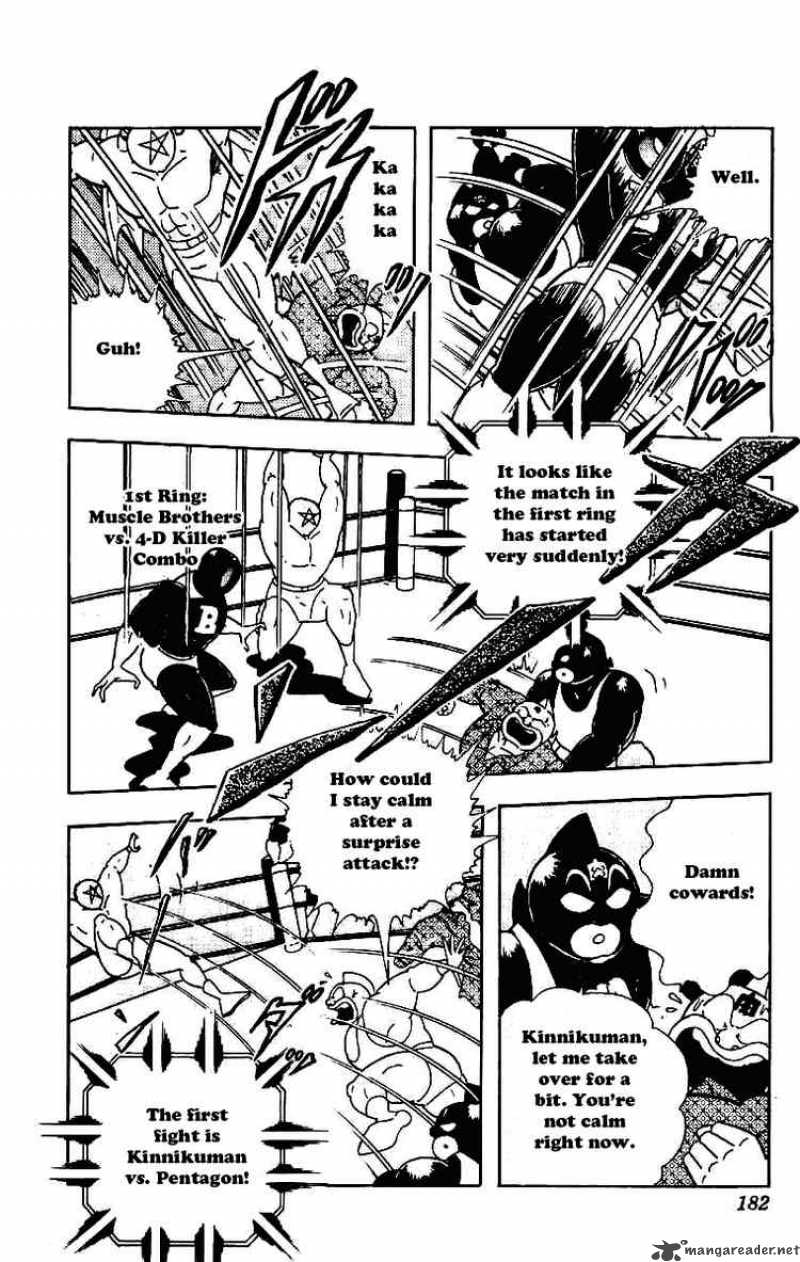 kinnikuman_214_10