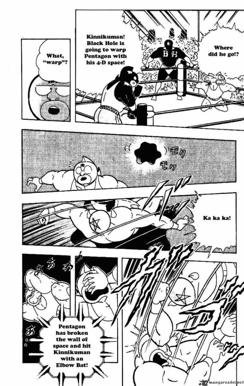 kinnikuman_214_12