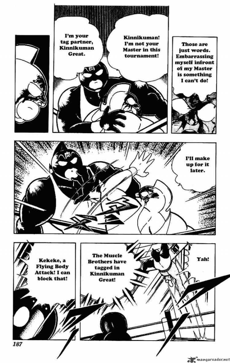 kinnikuman_214_15