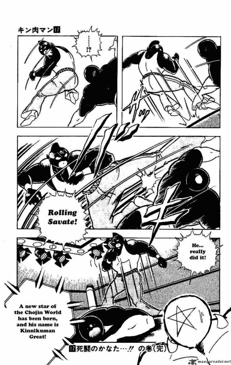 kinnikuman_214_17