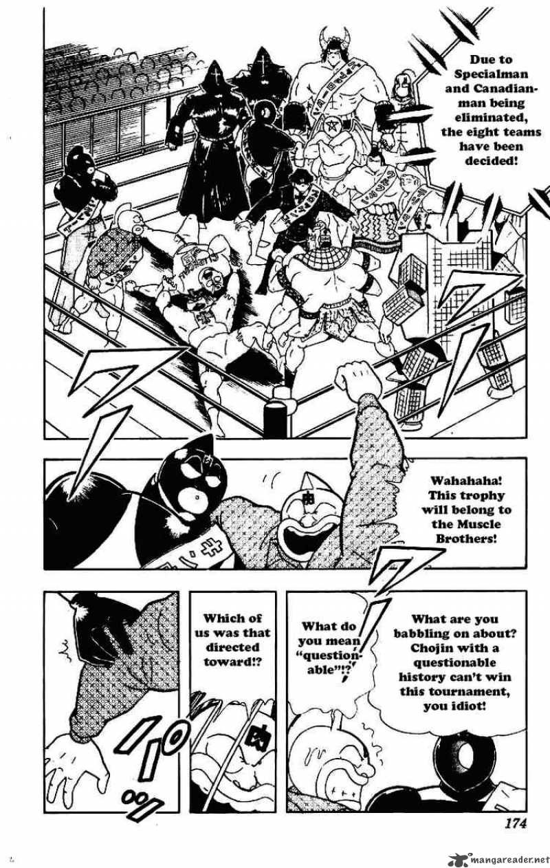 kinnikuman_214_2