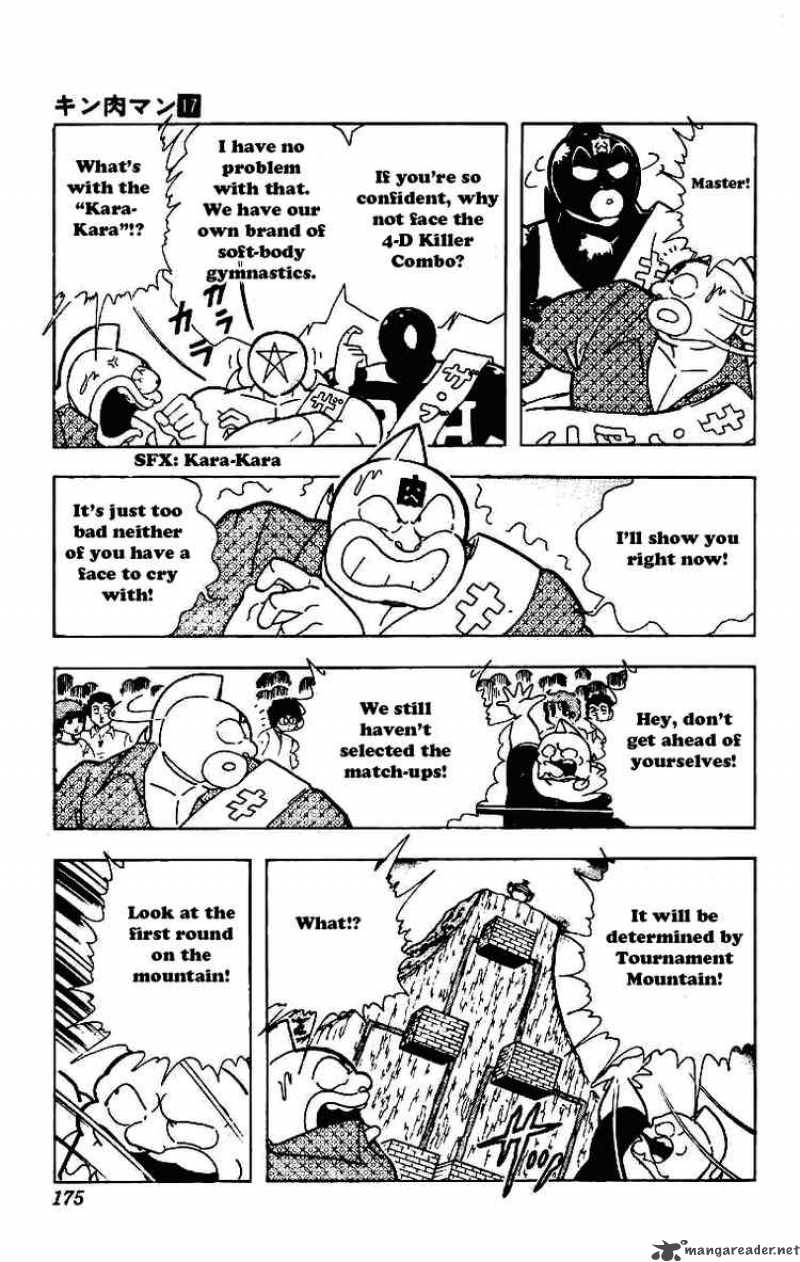 kinnikuman_214_3
