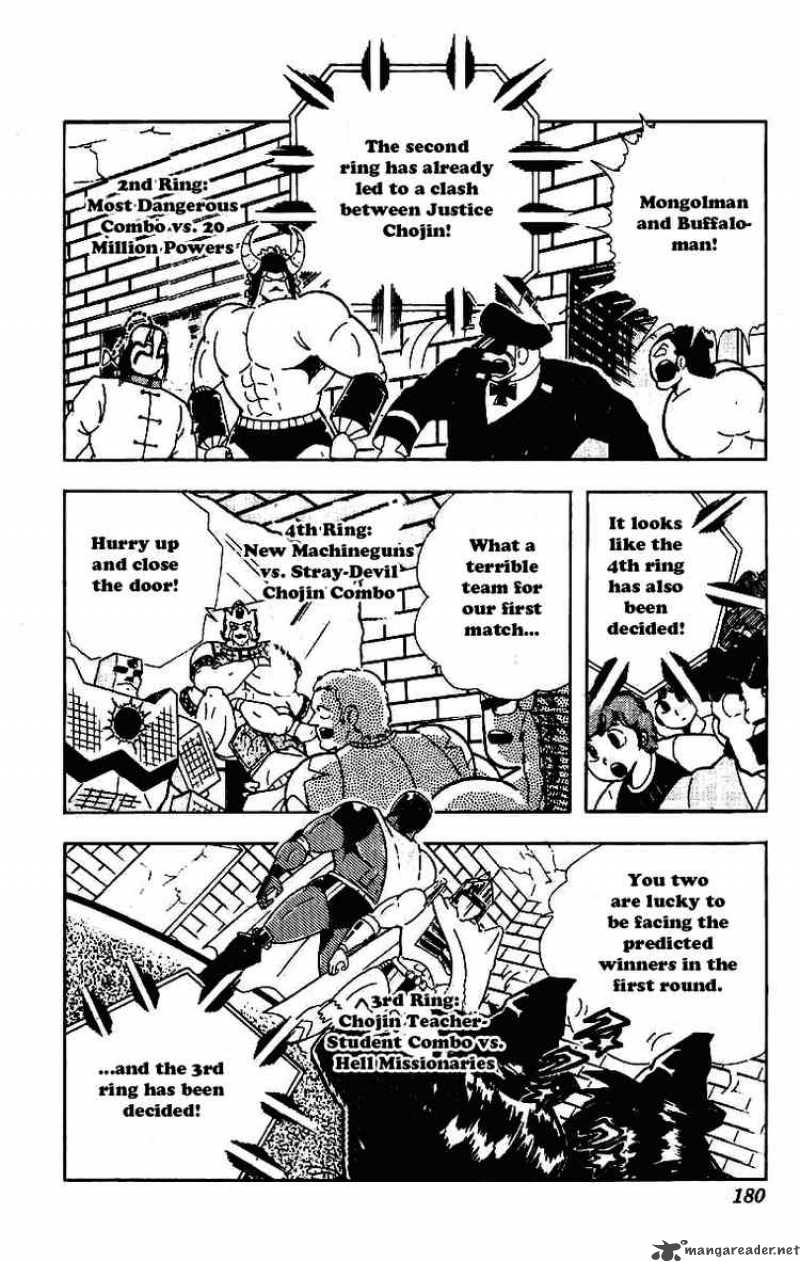 kinnikuman_214_8