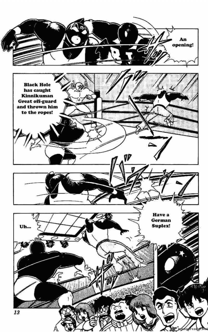 kinnikuman_215_10
