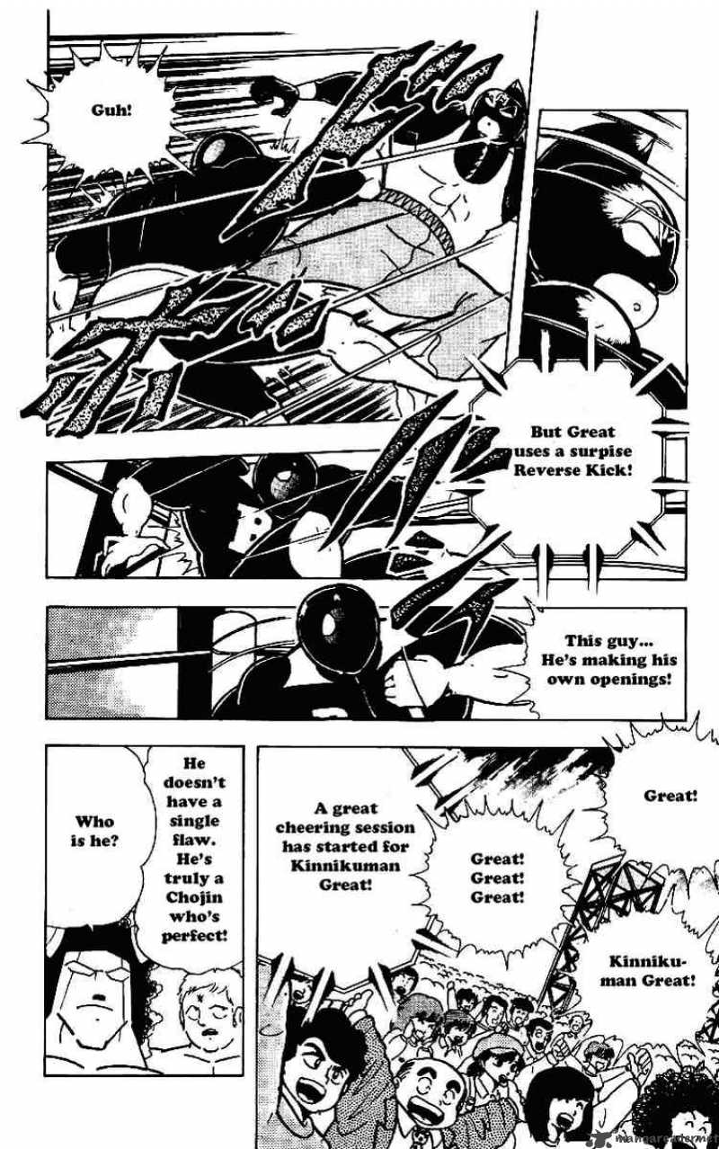 kinnikuman_215_11