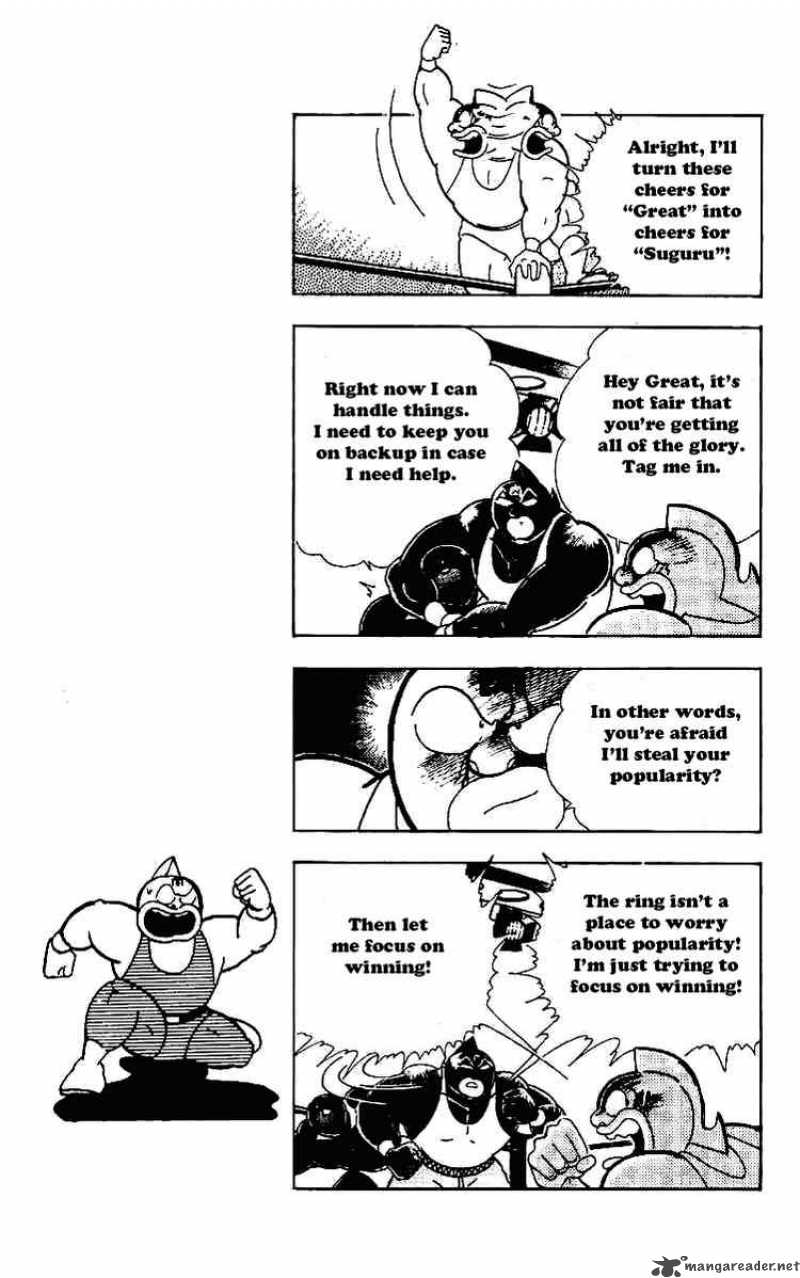 kinnikuman_215_12