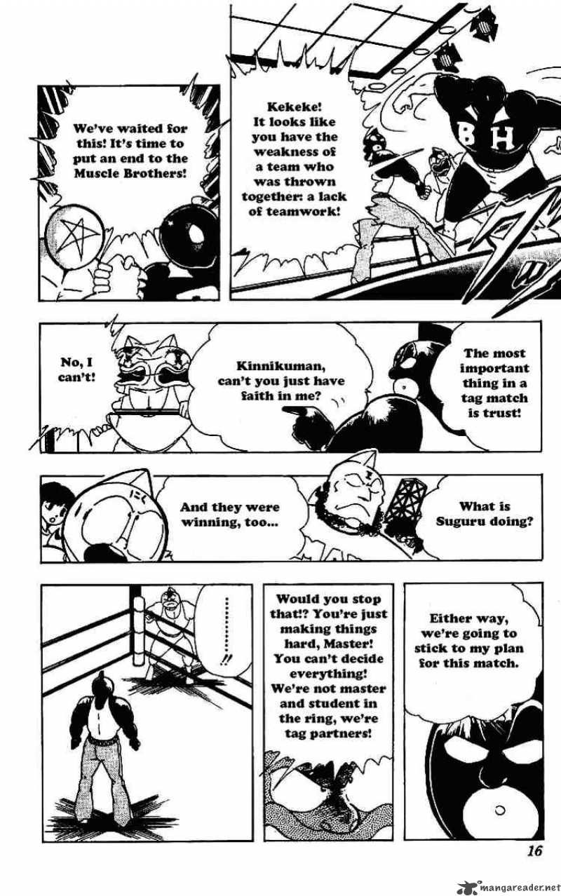 kinnikuman_215_13
