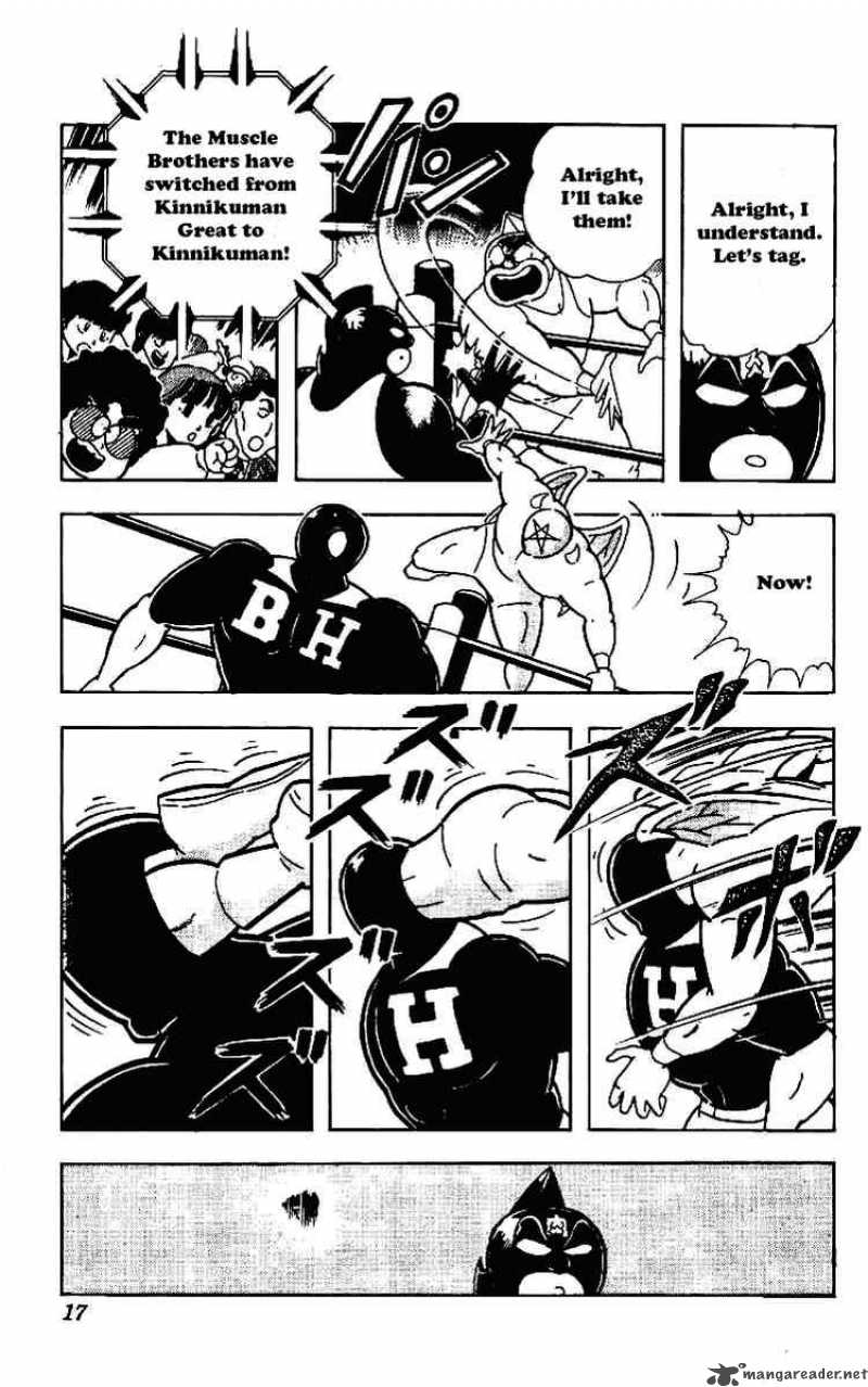 kinnikuman_215_14