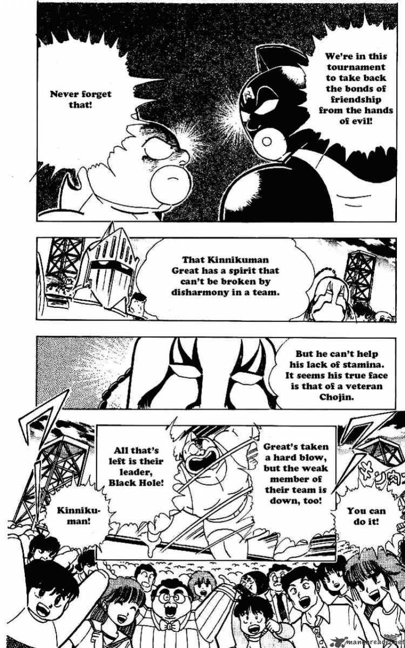 kinnikuman_215_17