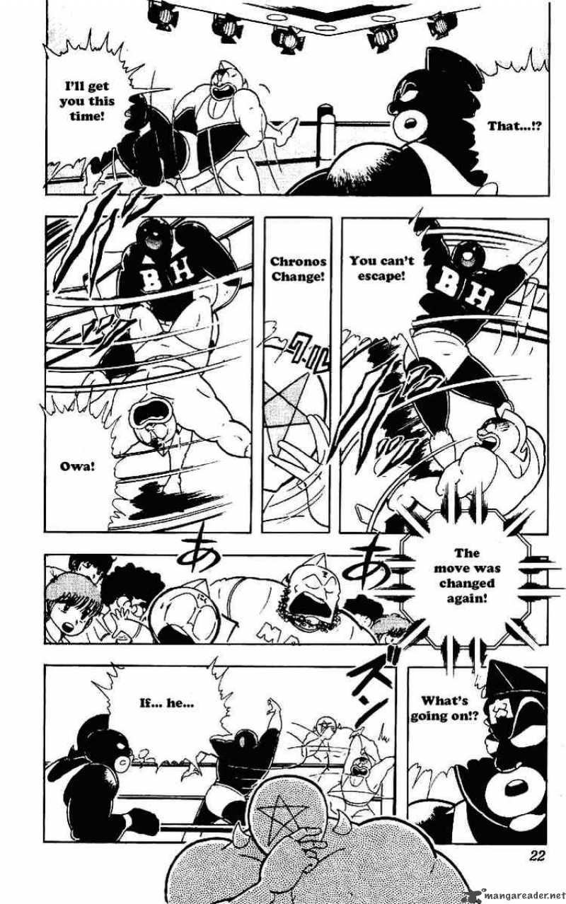 kinnikuman_215_19