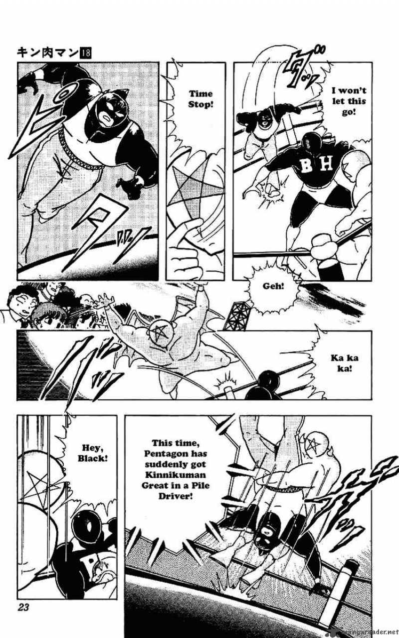 kinnikuman_215_20
