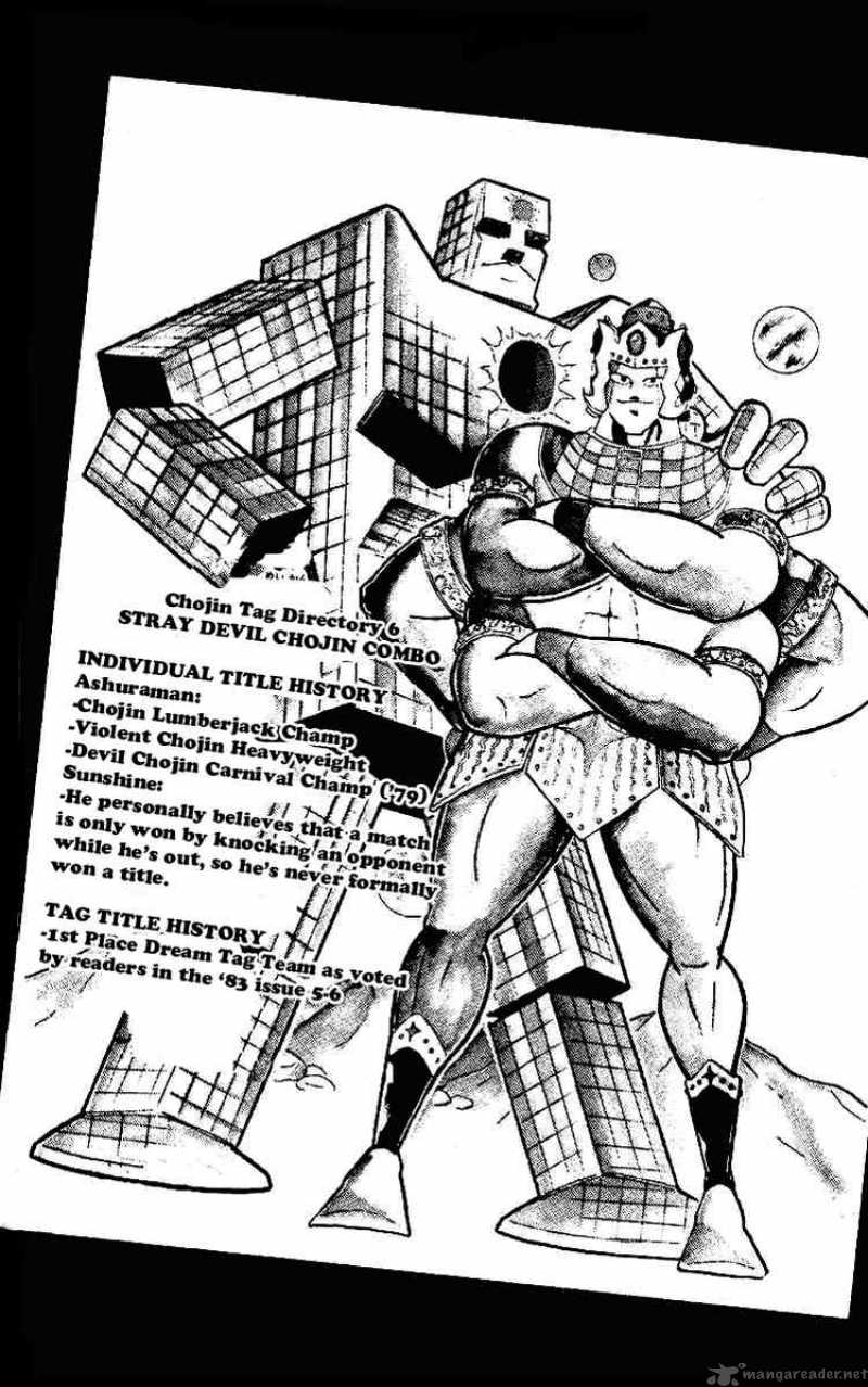 kinnikuman_215_5