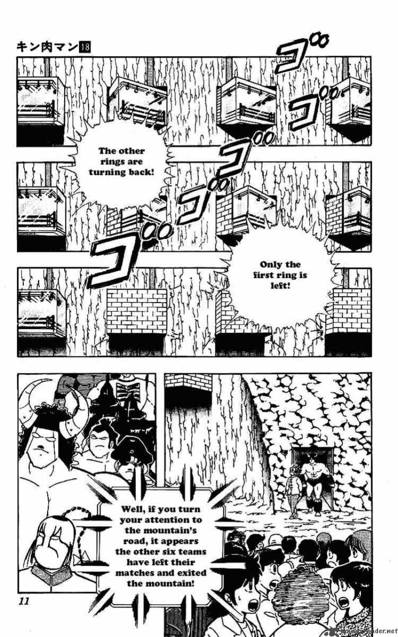 kinnikuman_215_8