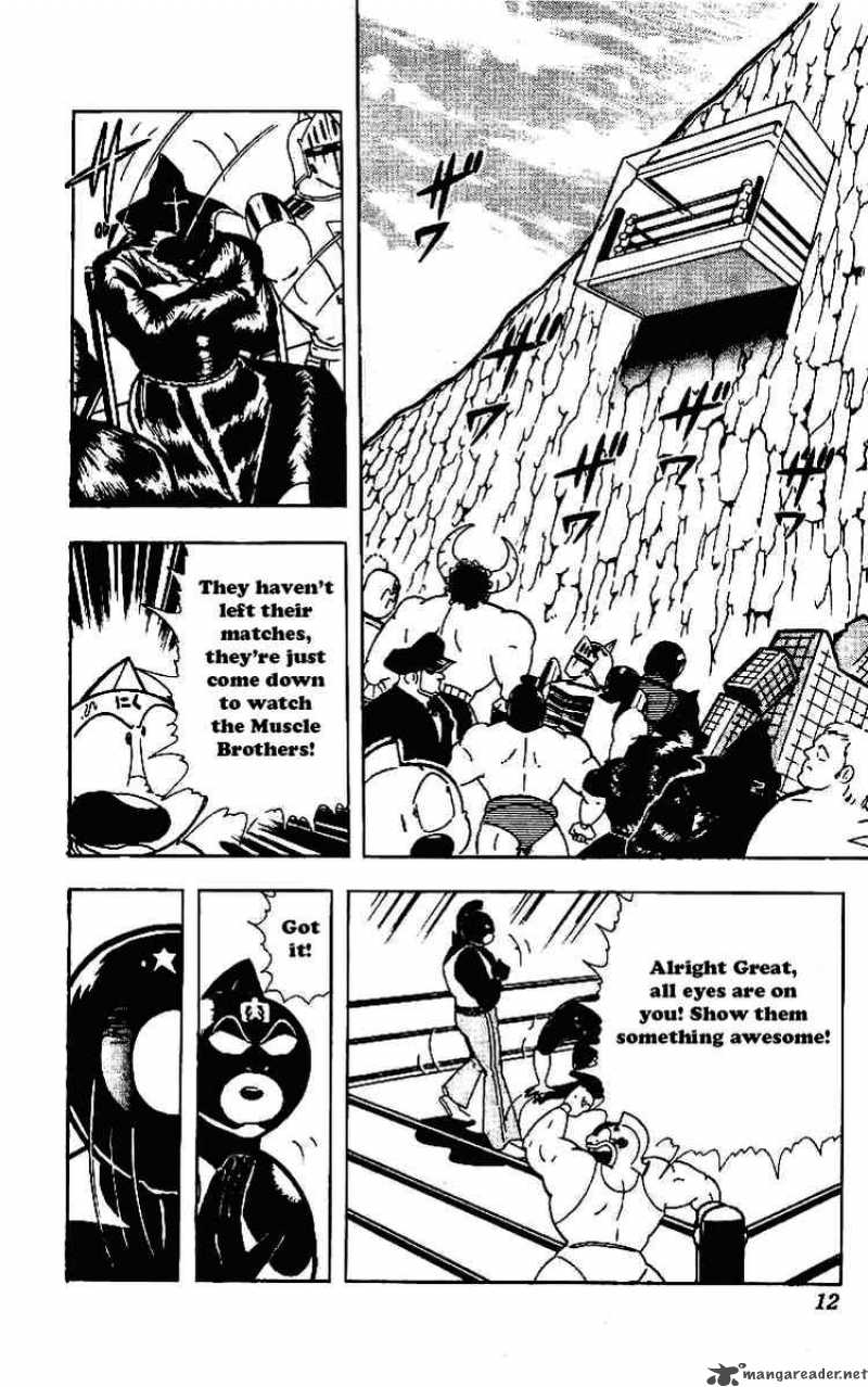 kinnikuman_215_9