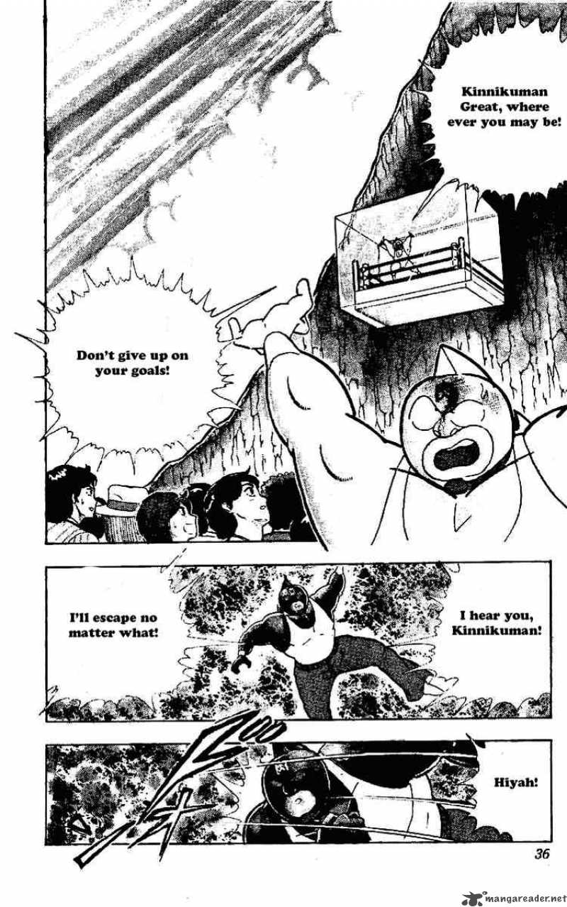 kinnikuman_216_12