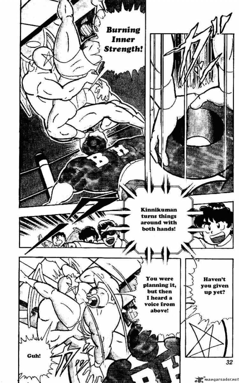 kinnikuman_216_8