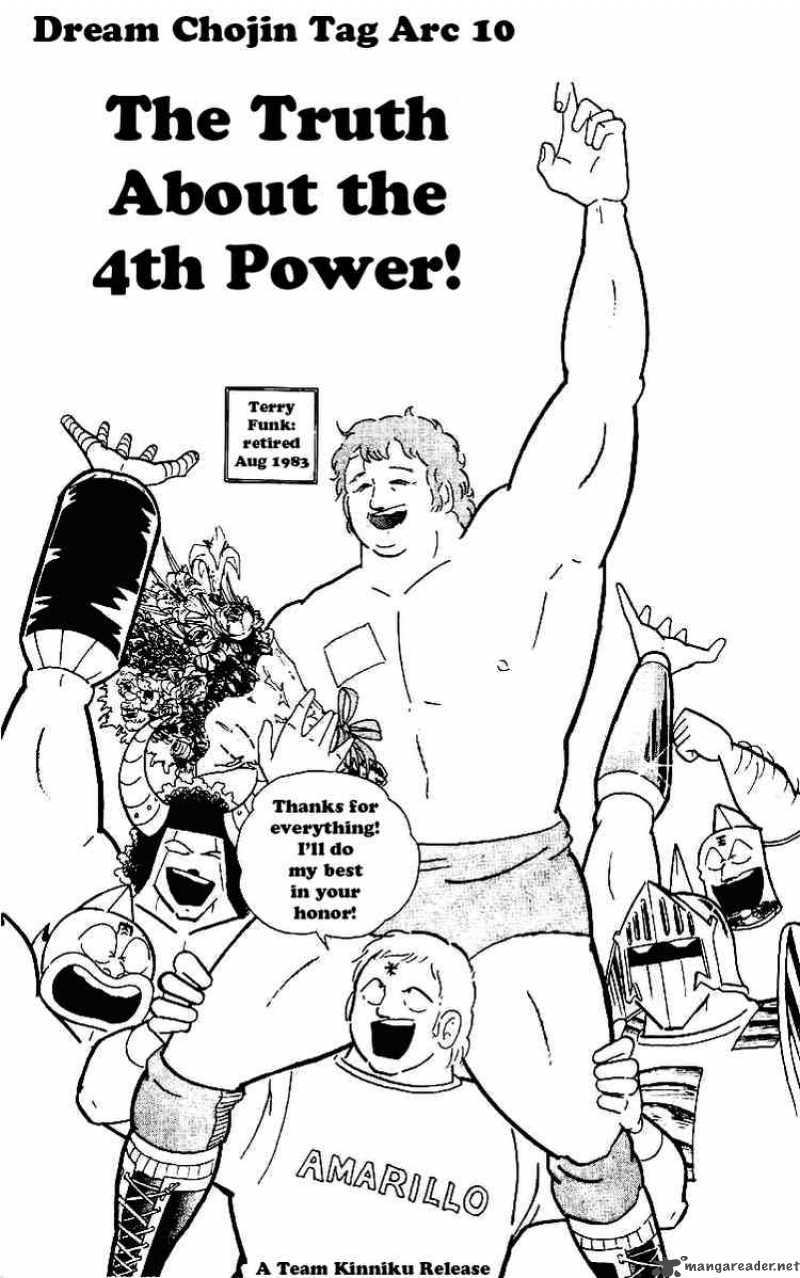 kinnikuman_218_1