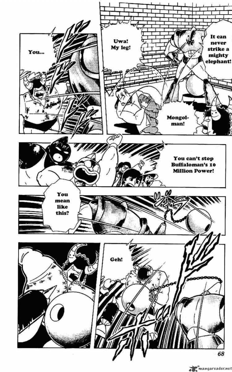 kinnikuman_218_11