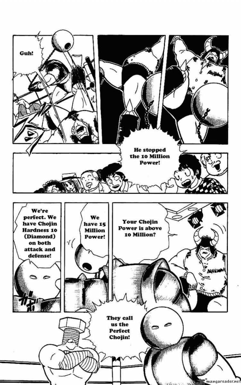 kinnikuman_218_12