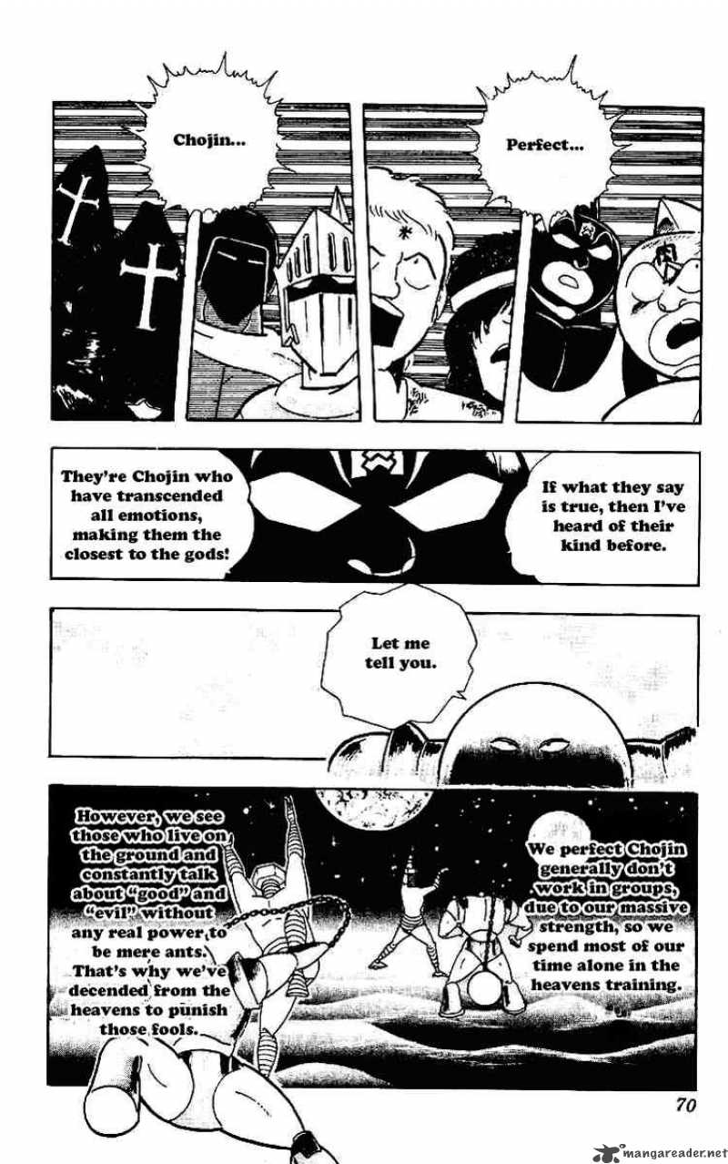 kinnikuman_218_13
