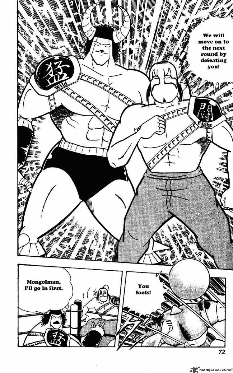 kinnikuman_218_15