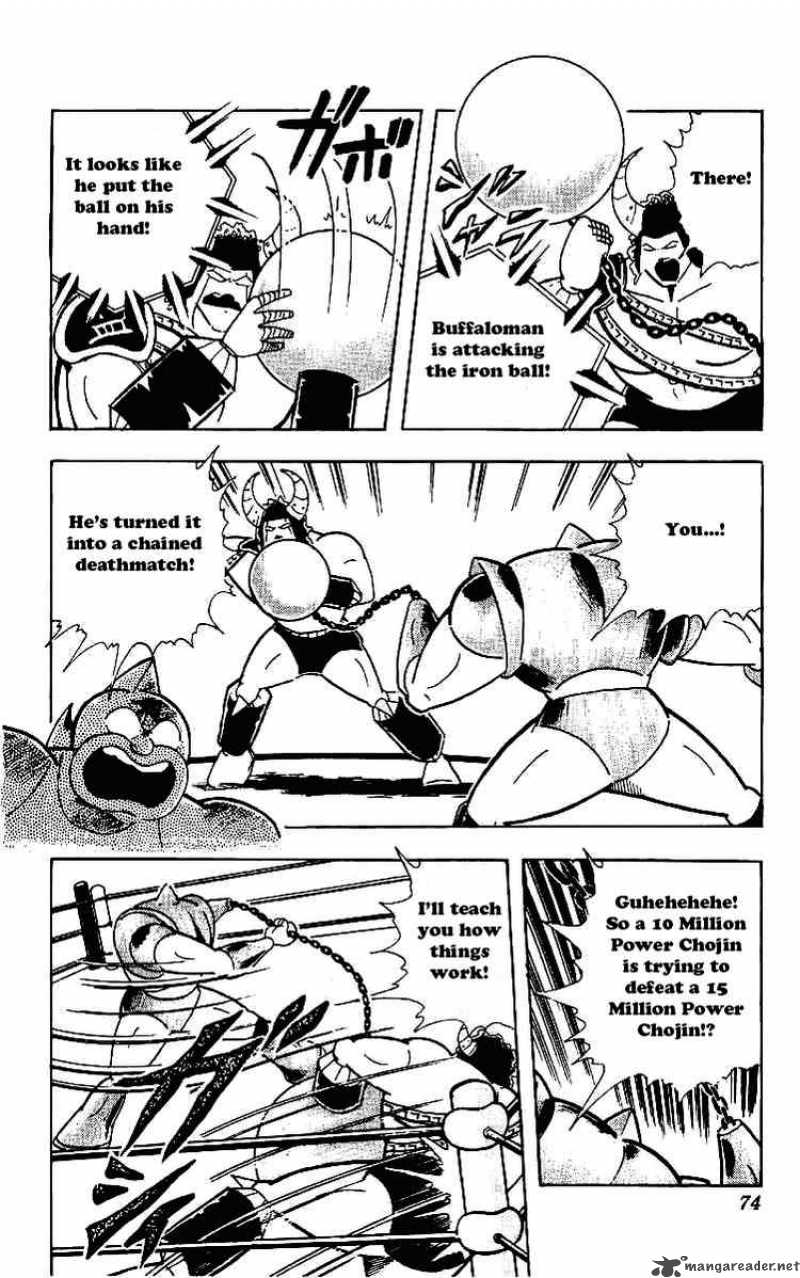 kinnikuman_218_17
