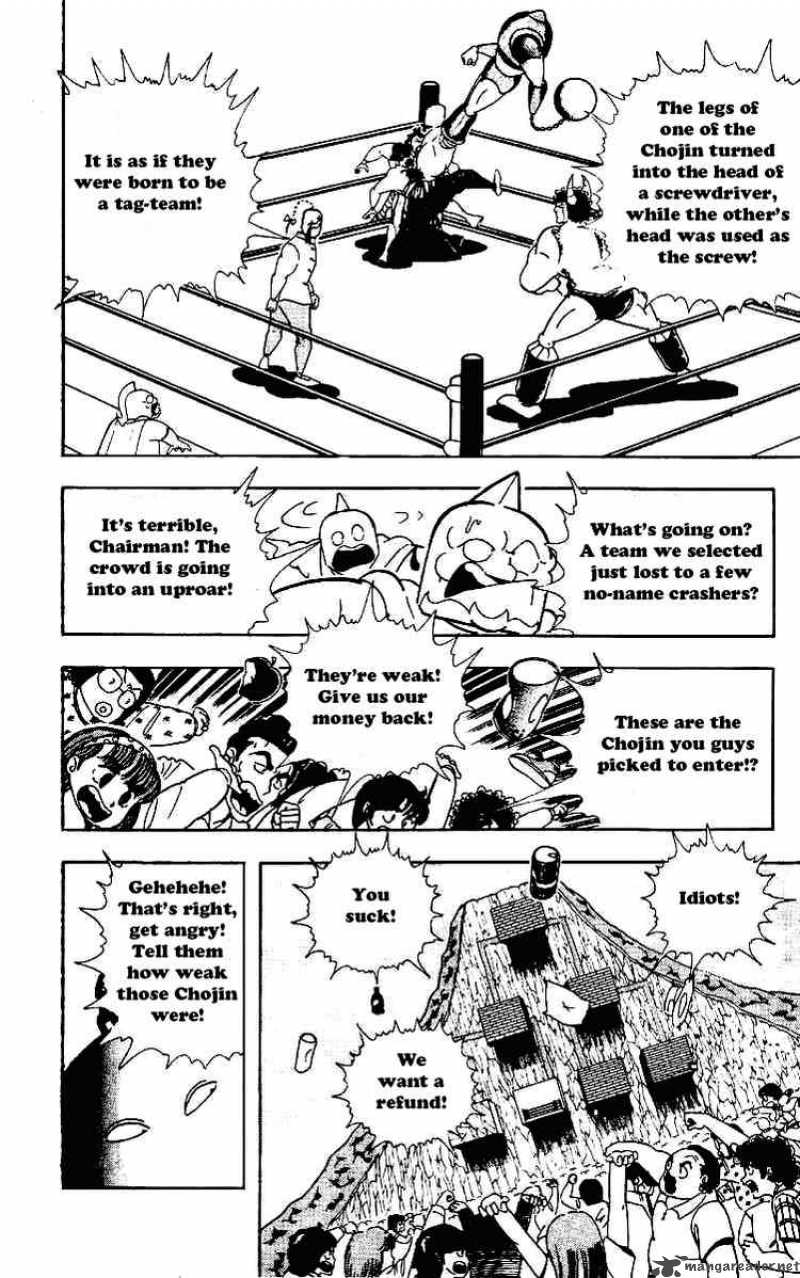 kinnikuman_218_3