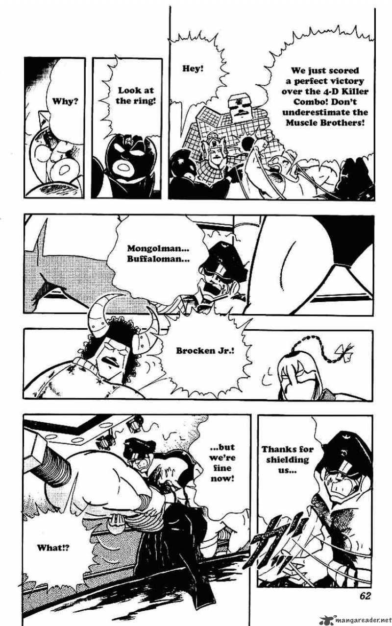 kinnikuman_218_5