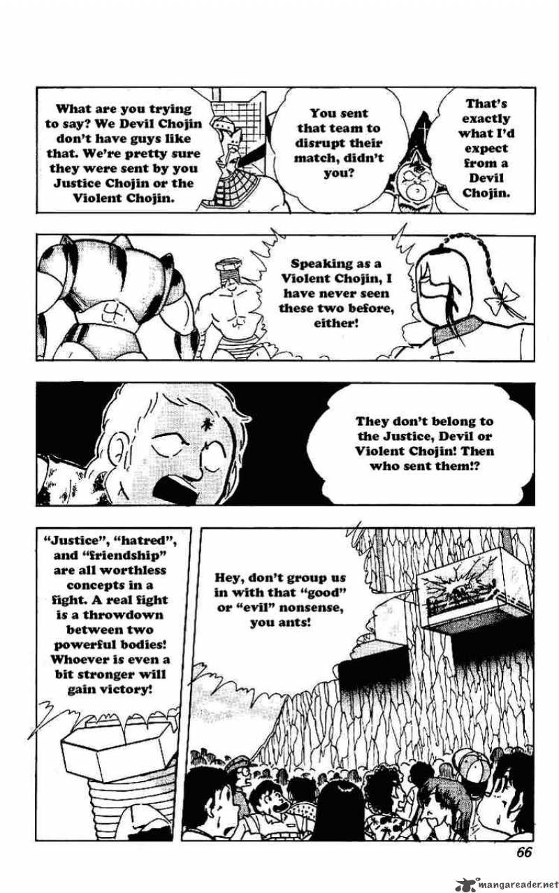 kinnikuman_218_9