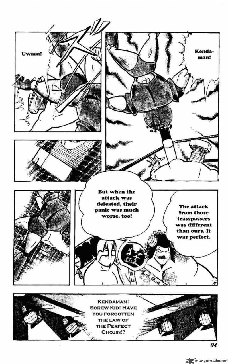 kinnikuman_219_18