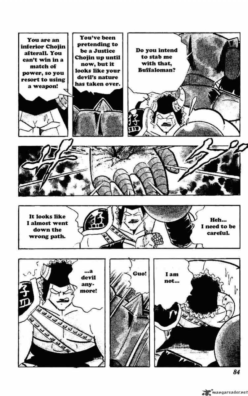 kinnikuman_219_8