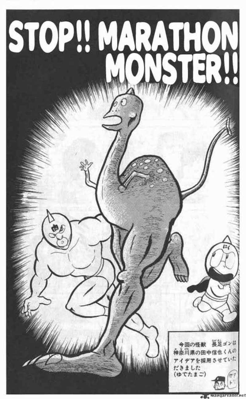 kinnikuman_22_1