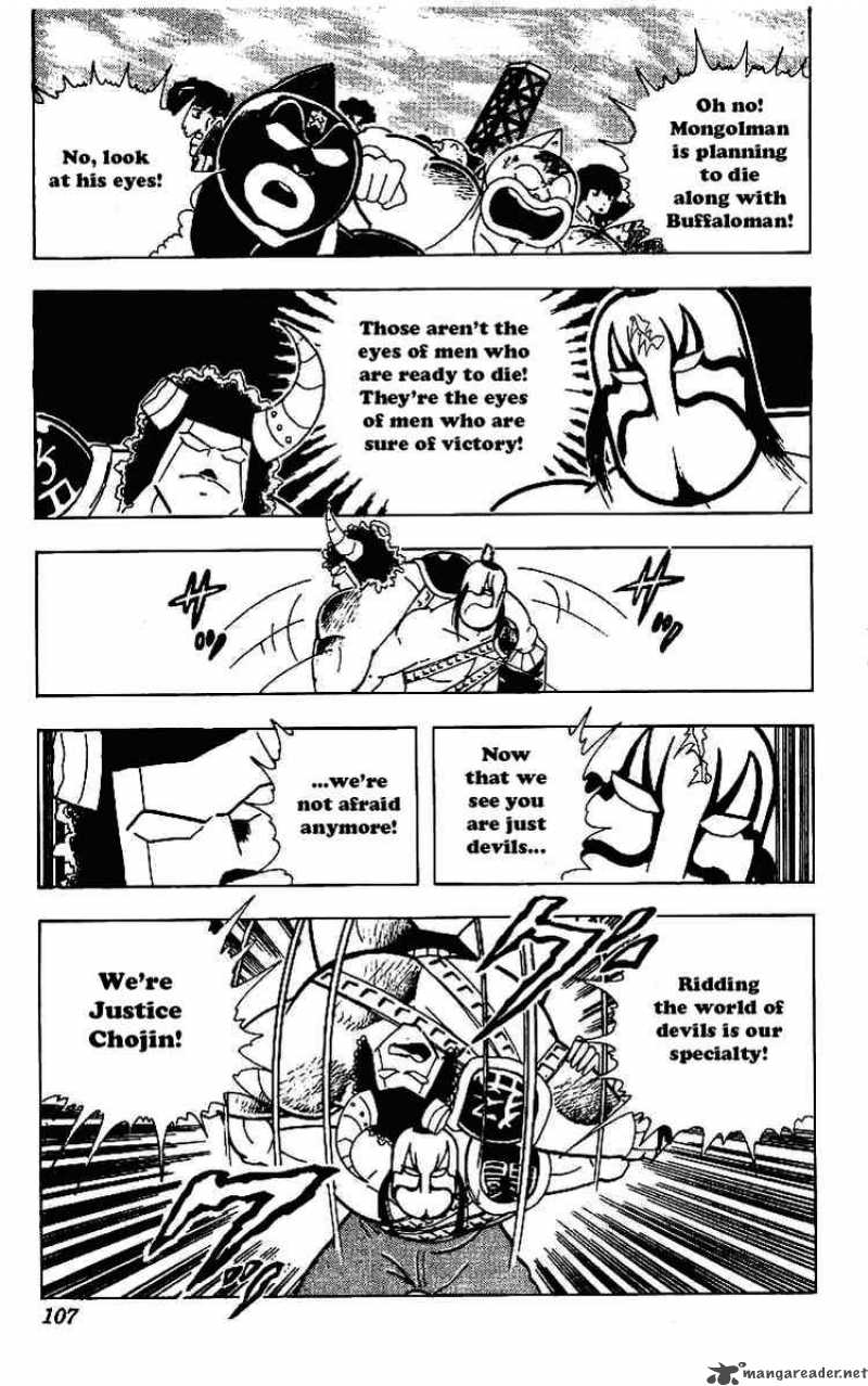 kinnikuman_220_11