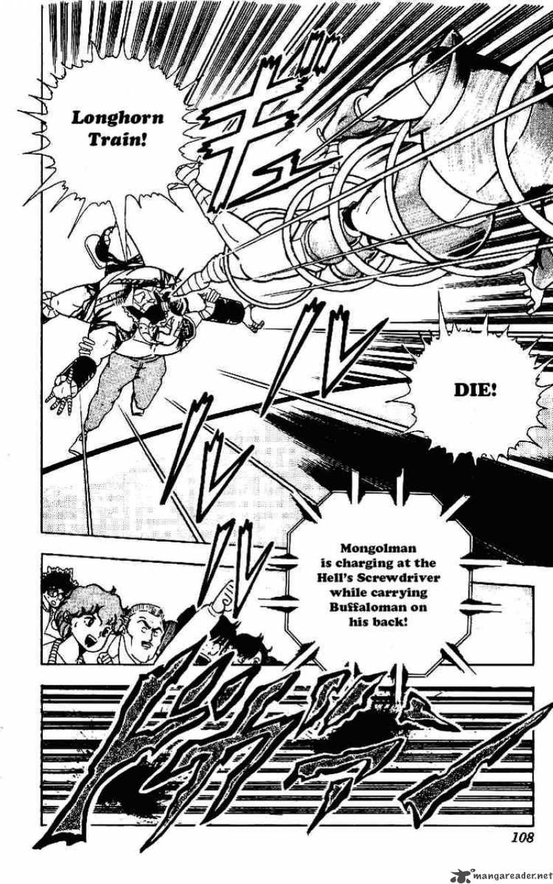 kinnikuman_220_12