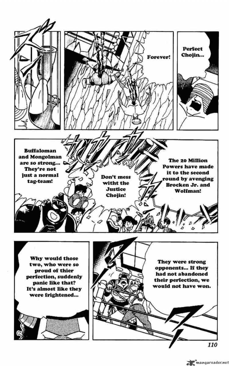 kinnikuman_220_14