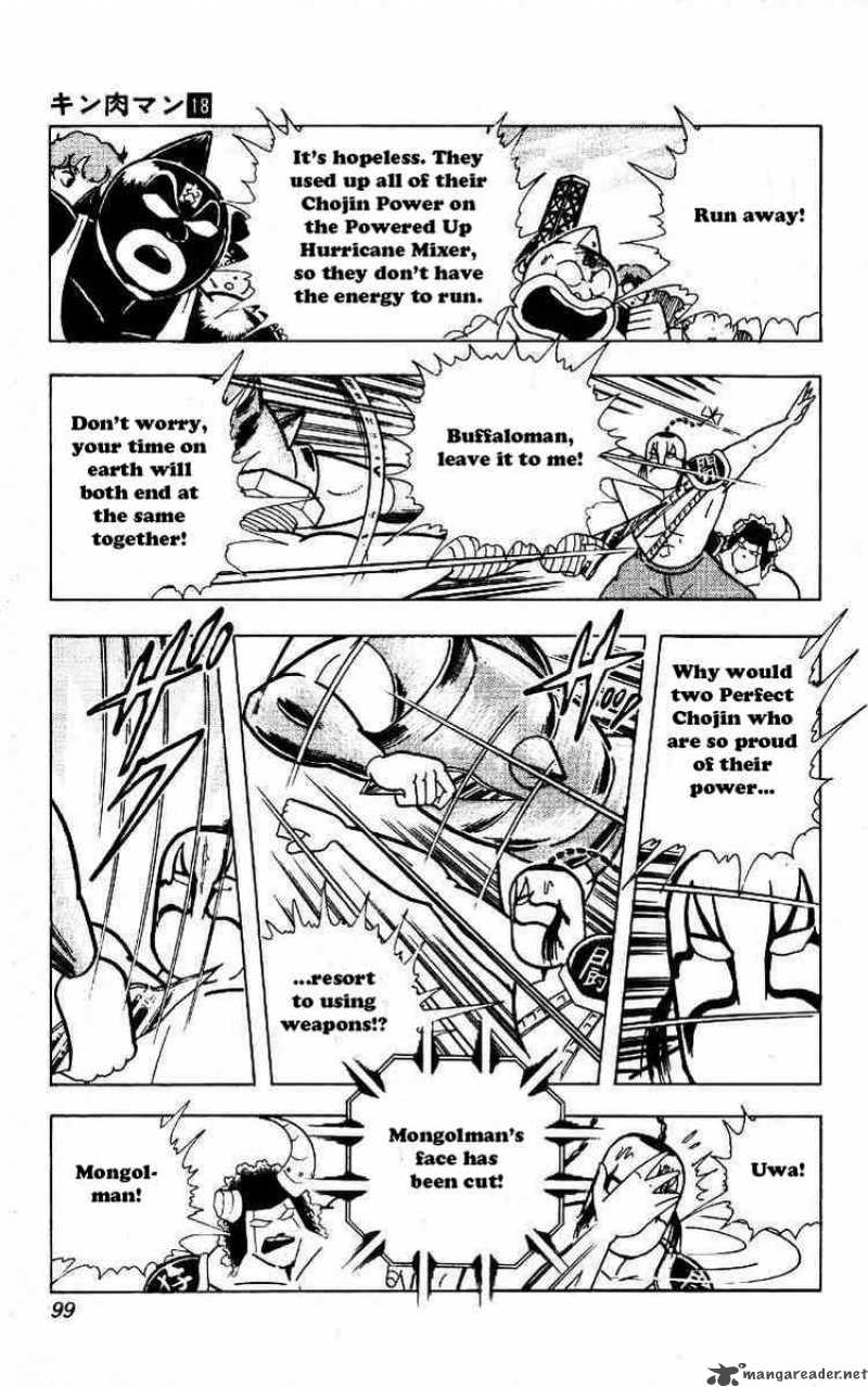 kinnikuman_220_3