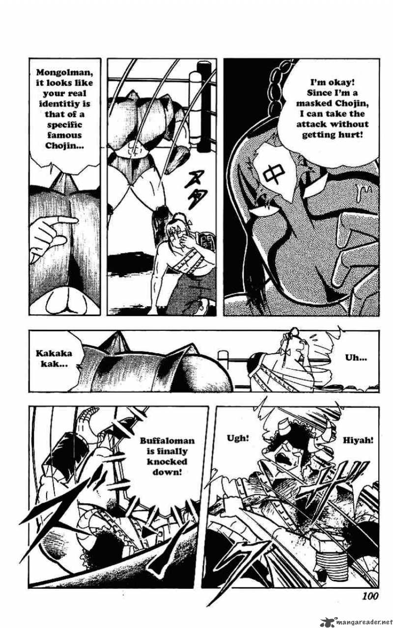 kinnikuman_220_4