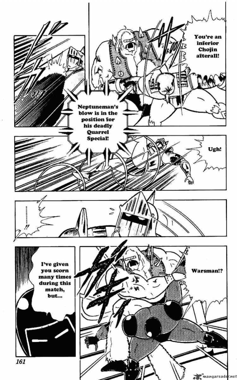 kinnikuman_223_15