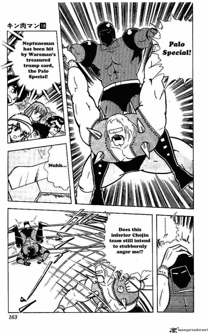 kinnikuman_223_17