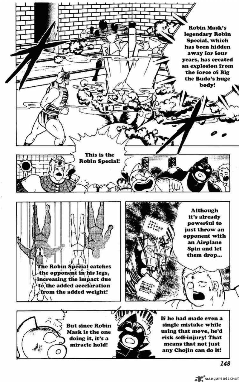kinnikuman_223_2