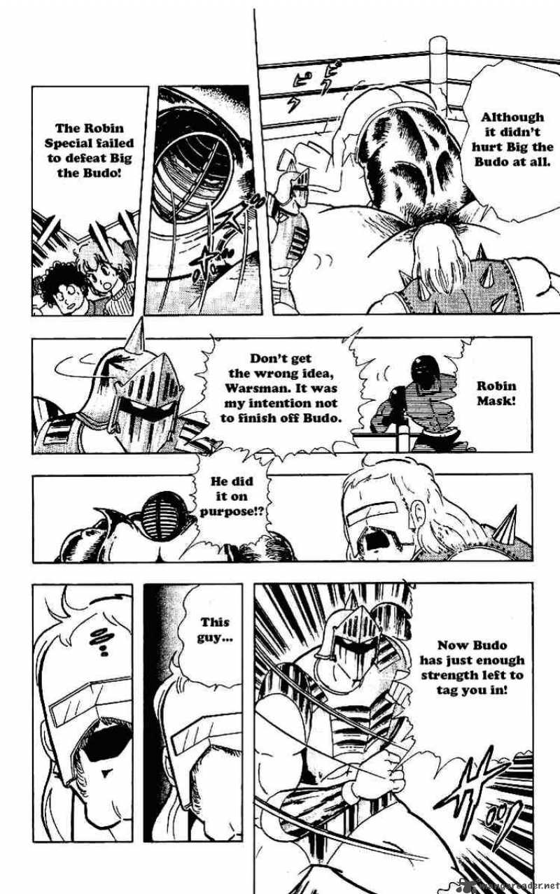 kinnikuman_223_4