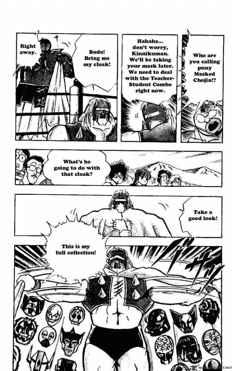 kinnikuman_224_12