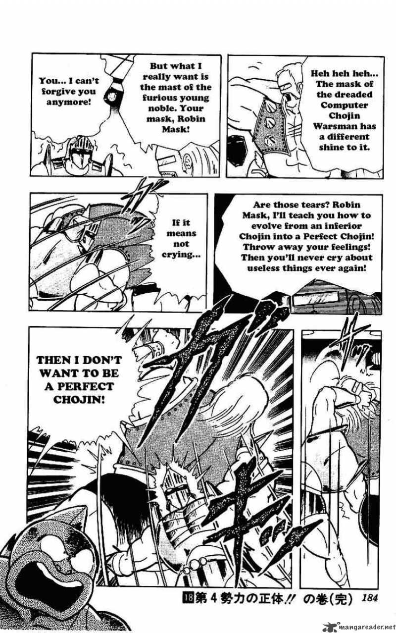kinnikuman_224_18